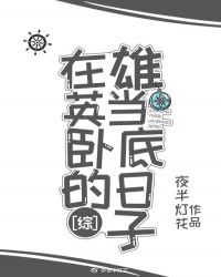 ����Ӣ���Ե׵�����[��]