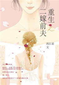 ����֮����ǰ��