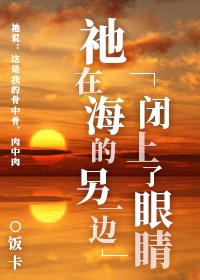 �k�ں�����һ�߱������۾�