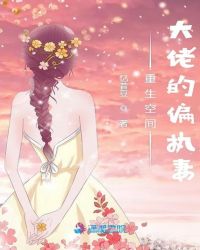 �����ռ���е�ƫִ��