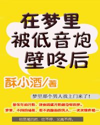 �����ﱻ�����ڱ��˺�