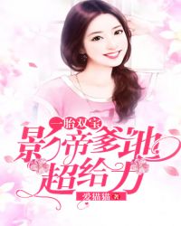 һ̥˫����Ӱ�۵��س�����