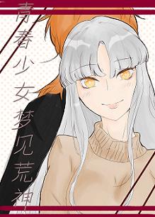 [����]�ഺ��Ů�μ�����