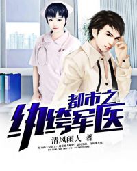 ����֮��竾�ҽ