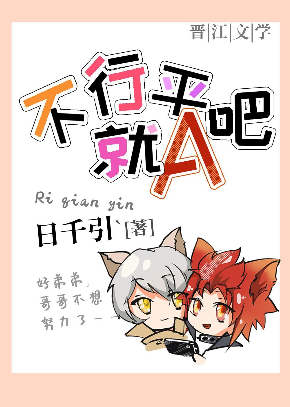 ���о�ƽA��