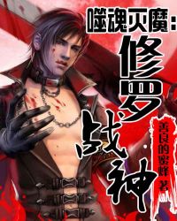 �ɻ���ħ������ս��