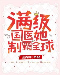 ��Ȧ���ҳ��˹�������ҽ