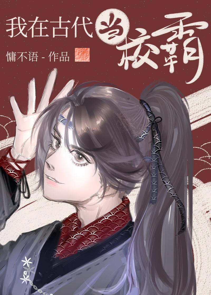 ��У�޵ж��Ҹ�������