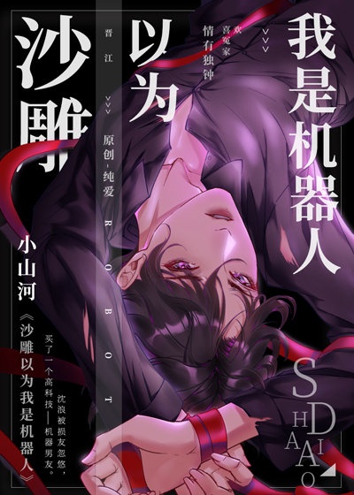 ɳ����Ϊ���ǻ�����