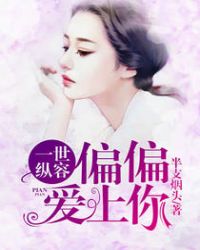 һ�����ݣ�ƫƫ������