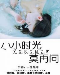 ССʱ����Ī��