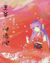 ��ү����ǽ��