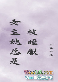 Ů�������Ǳ�˯��(���� nph)