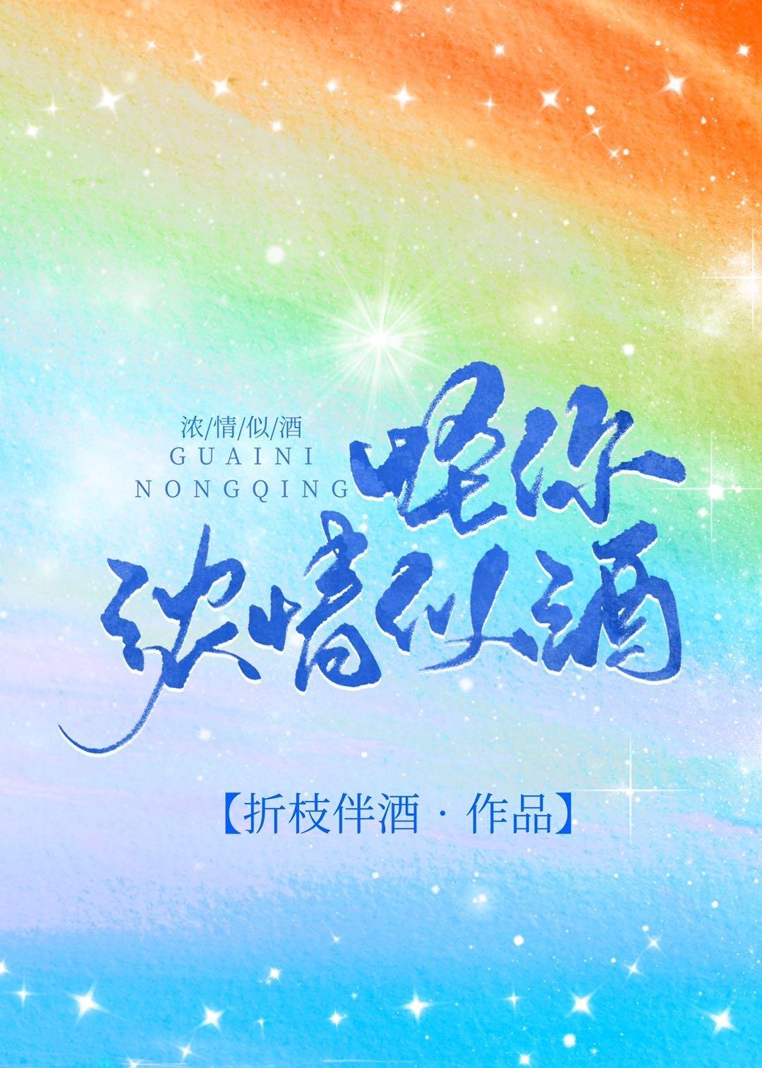 ����Ũ���ƾ�