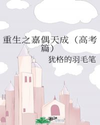 ����֮��ż��ɣ��߿�ƪ��