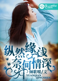 ��ȻԵǳ���κ�����