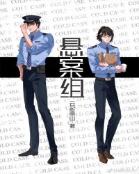 ��֤��ҽ2������