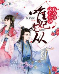 Ψ���Ǵӣ������ү�е�ɵ