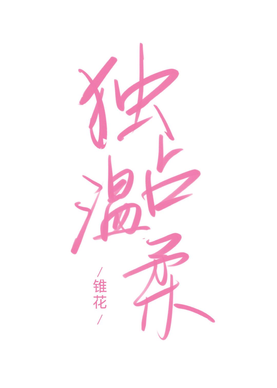 ��ռ����