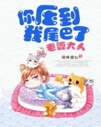 ���Ŵ��ˣ���ѹ����β����