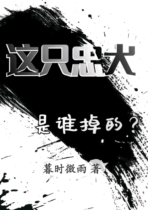 ��ֻ��Ȯ��˭����