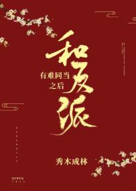 �ͷ�������ͬ��֮��