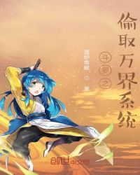 ����֮͵ȡ���ϵͳ