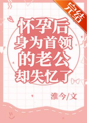 [����]���к���Ϊ������Ϲ�ȴʧ����