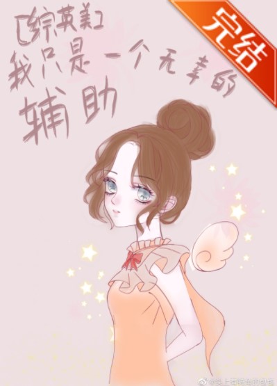 [��Ӣ��]��ֻ��һ���޹��ĸ���