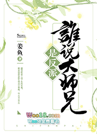 ˭˵��ʦ���Ƿ��ɣ����� ���棩