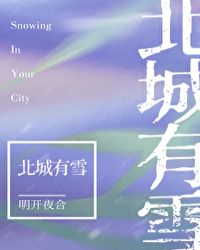 ������ѩ