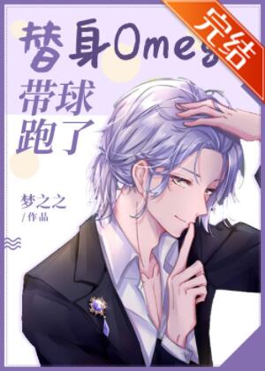 ����Omega��������[����Ȧ]