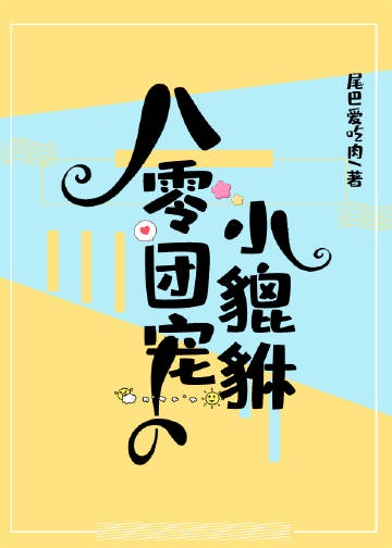 �����ų�С����