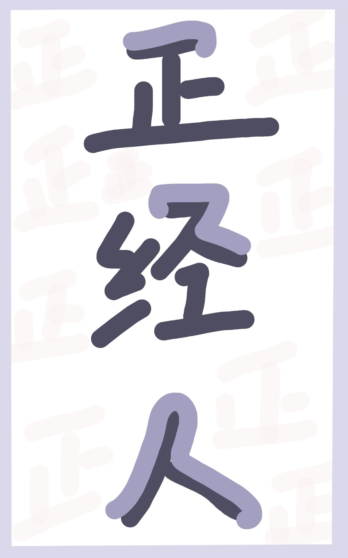 �ҡ����ܡ�������[�촩]