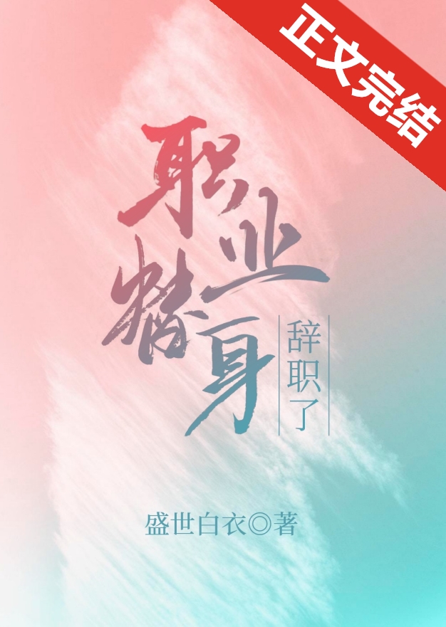 ְҵ������ְ��