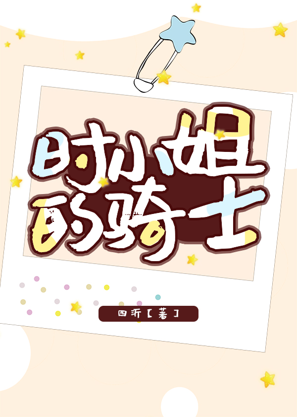 ʱС�����ʿ