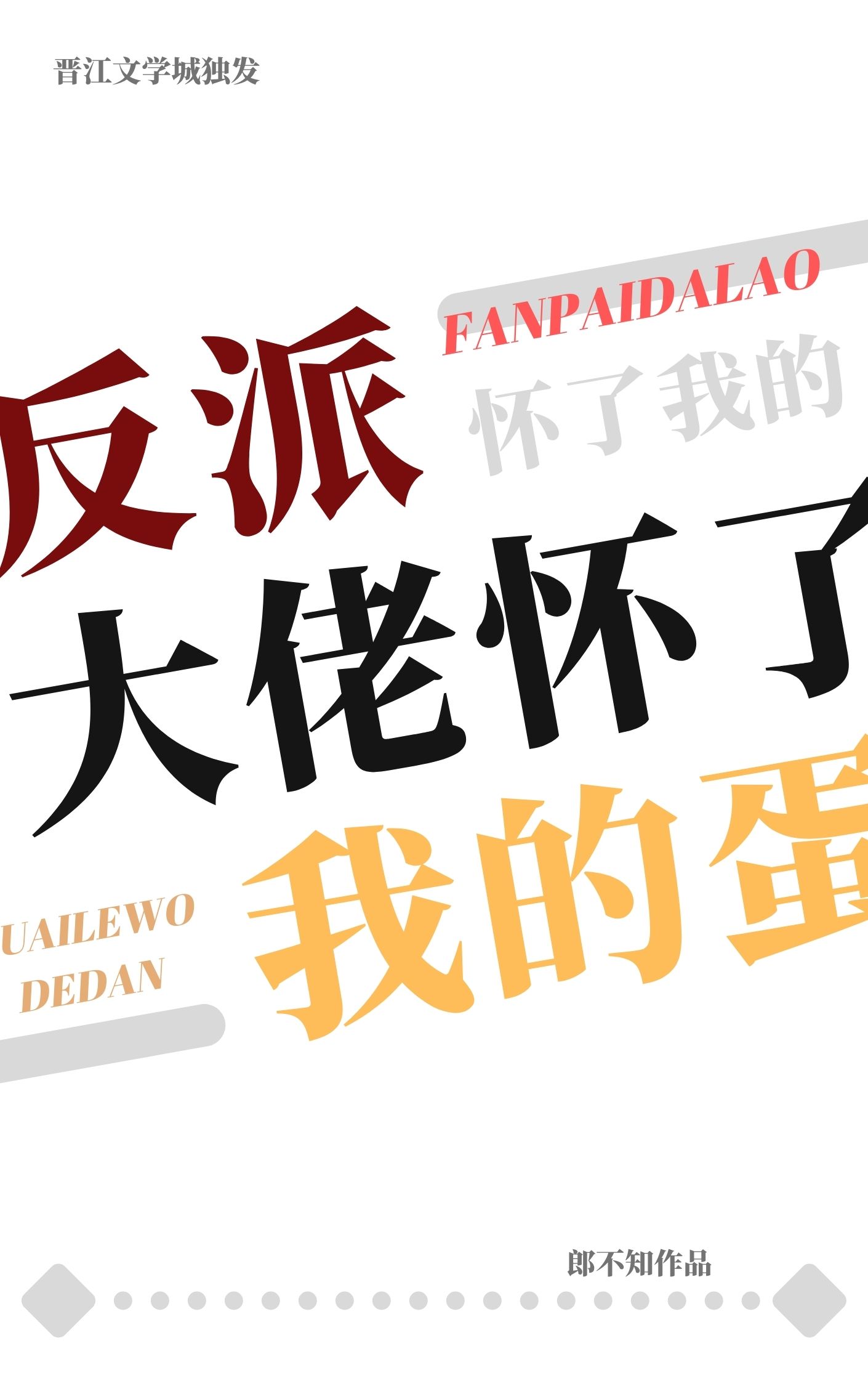 ���ɴ��л����ҵĵ�