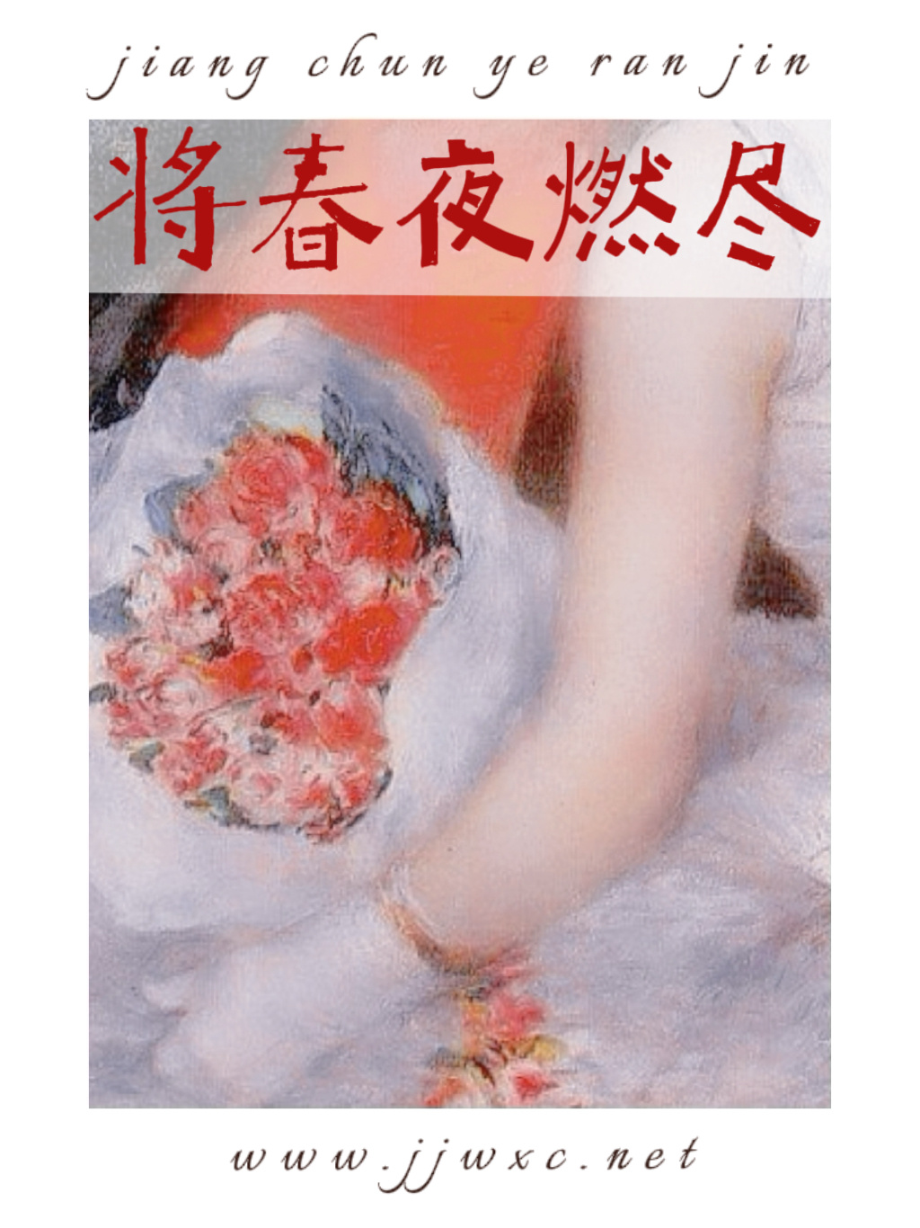 ����ҹȼ��