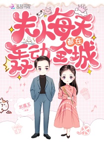 ����ÿ�춼�ں䶯ȫ��