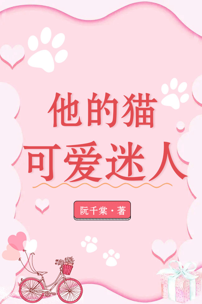 ����è�ɰ�����