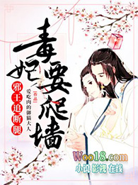 ����Ҫ��ǽа��׷����