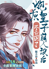 �ڻһ��ӱ�����������ˣ���Խ��