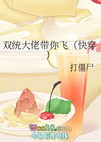 ˫ͳ���д���ɣ��촩��