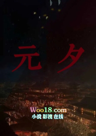 ԪϦ������ 1V1��