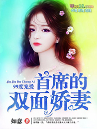 99�ȳ谮����ϯ��ι����