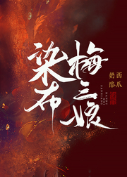 Ⱦ��÷����