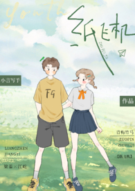 ֽ�ɻ���У԰ ��÷���� 1v1��